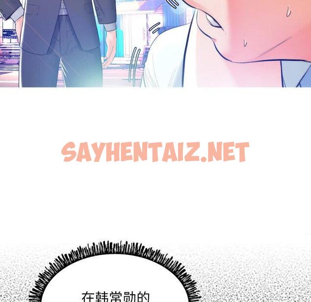 查看漫画俏儿媳/媳婦單身中 - 第8话 - sayhentaiz.net中的780404图片