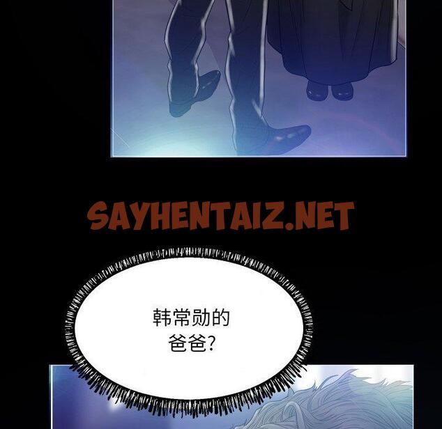 查看漫画俏儿媳/媳婦單身中 - 第8话 - sayhentaiz.net中的780406图片