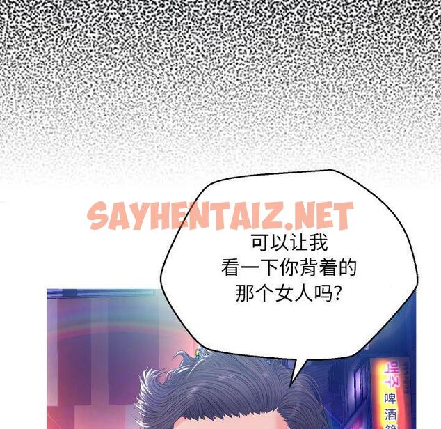 查看漫画俏儿媳/媳婦單身中 - 第8话 - sayhentaiz.net中的780408图片