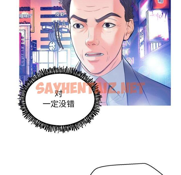 查看漫画俏儿媳/媳婦單身中 - 第8话 - sayhentaiz.net中的780409图片