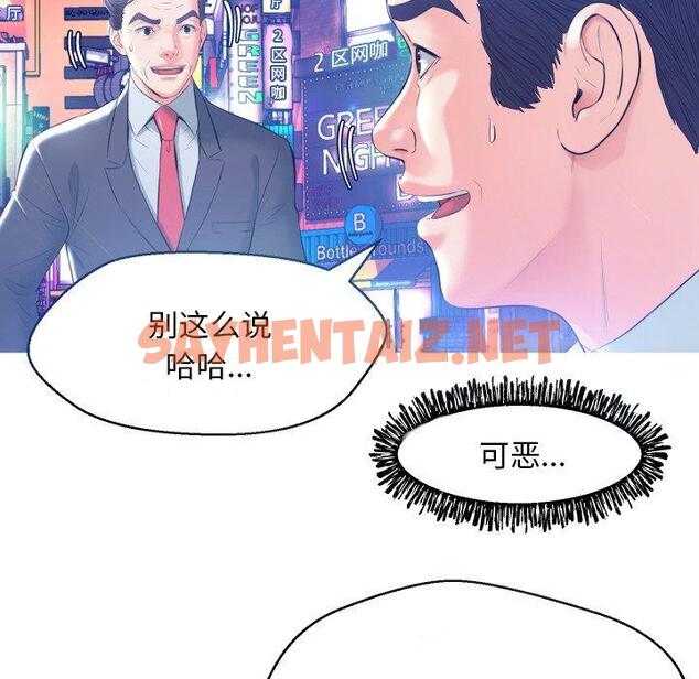 查看漫画俏儿媳/媳婦單身中 - 第8话 - sayhentaiz.net中的780414图片