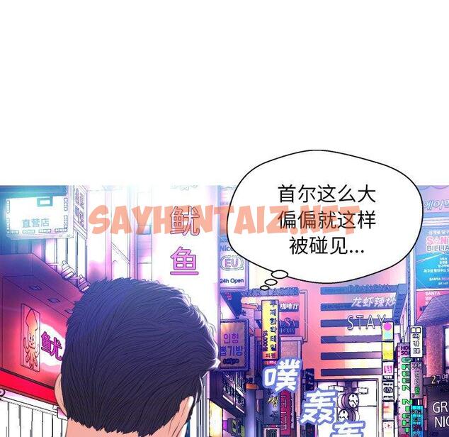 查看漫画俏儿媳/媳婦單身中 - 第8话 - sayhentaiz.net中的780422图片