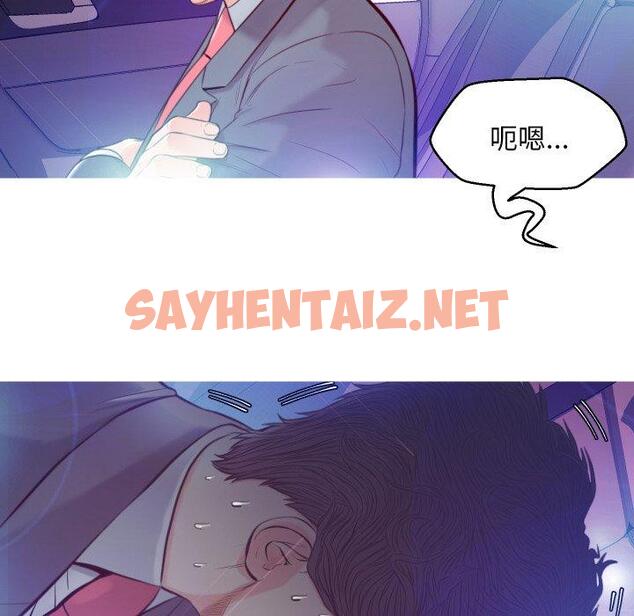 查看漫画俏儿媳/媳婦單身中 - 第8话 - sayhentaiz.net中的780428图片