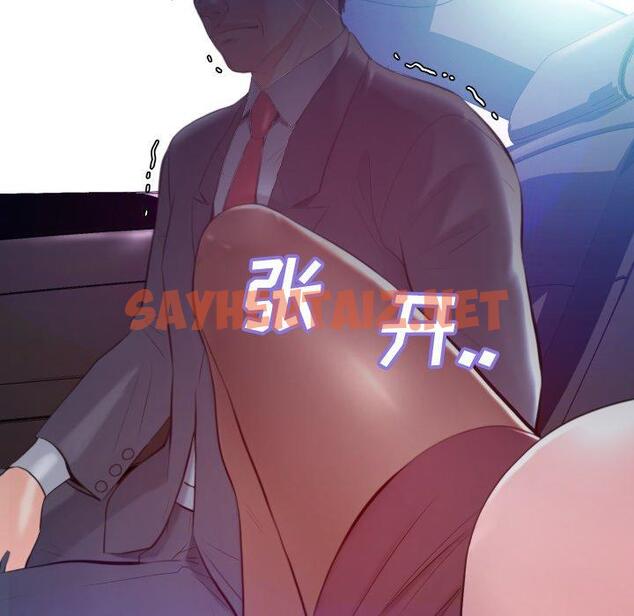 查看漫画俏儿媳/媳婦單身中 - 第8话 - sayhentaiz.net中的780432图片