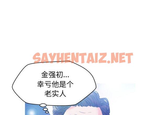 查看漫画俏儿媳/媳婦單身中 - 第9话 - sayhentaiz.net中的780434图片