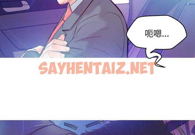 查看漫画俏儿媳/媳婦單身中 - 第9话 - sayhentaiz.net中的780437图片