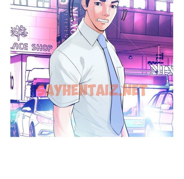 查看漫画俏儿媳/媳婦單身中 - 第9话 - sayhentaiz.net中的780452图片