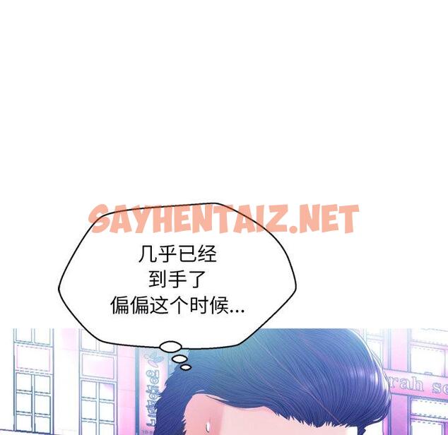 查看漫画俏儿媳/媳婦單身中 - 第9话 - sayhentaiz.net中的780453图片