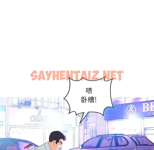 查看漫画俏儿媳/媳婦單身中 - 第9话 - sayhentaiz.net中的780455图片