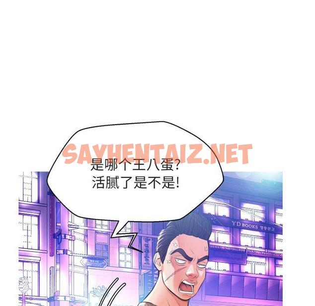 查看漫画俏儿媳/媳婦單身中 - 第9话 - sayhentaiz.net中的780462图片