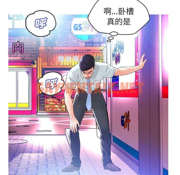 查看漫画俏儿媳/媳婦單身中 - 第9话 - sayhentaiz.net中的780468图片