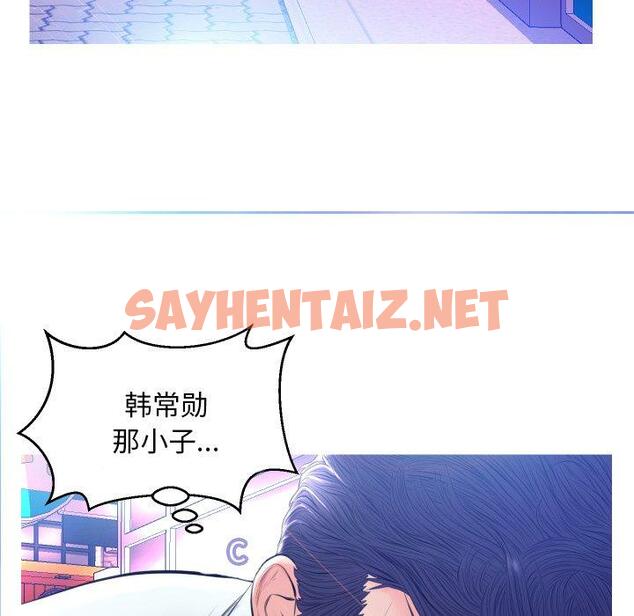 查看漫画俏儿媳/媳婦單身中 - 第9话 - sayhentaiz.net中的780469图片