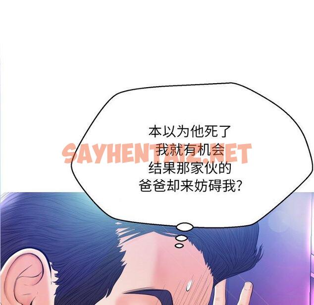 查看漫画俏儿媳/媳婦單身中 - 第9话 - sayhentaiz.net中的780471图片