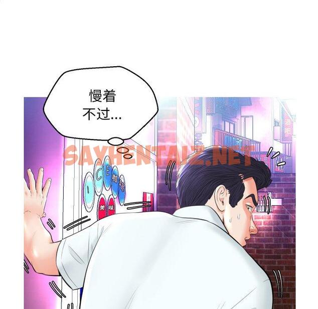 查看漫画俏儿媳/媳婦單身中 - 第9话 - sayhentaiz.net中的780473图片