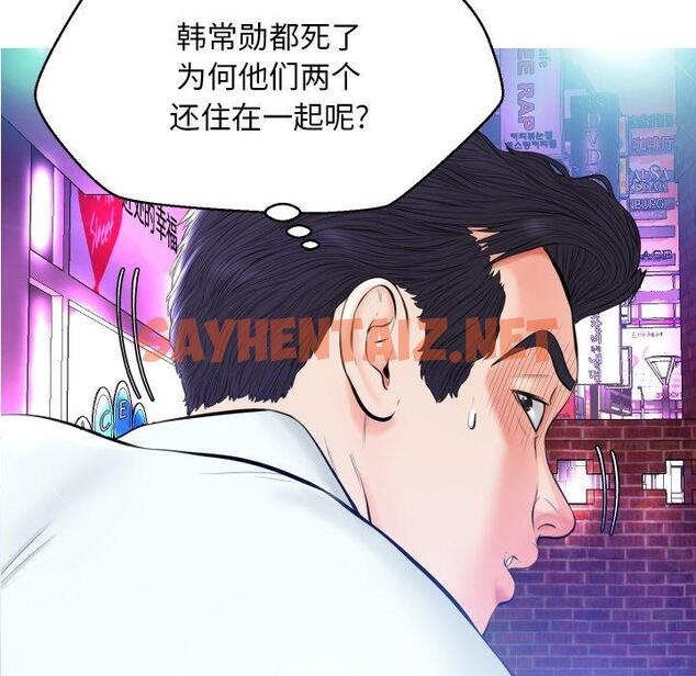 查看漫画俏儿媳/媳婦單身中 - 第9话 - sayhentaiz.net中的780475图片