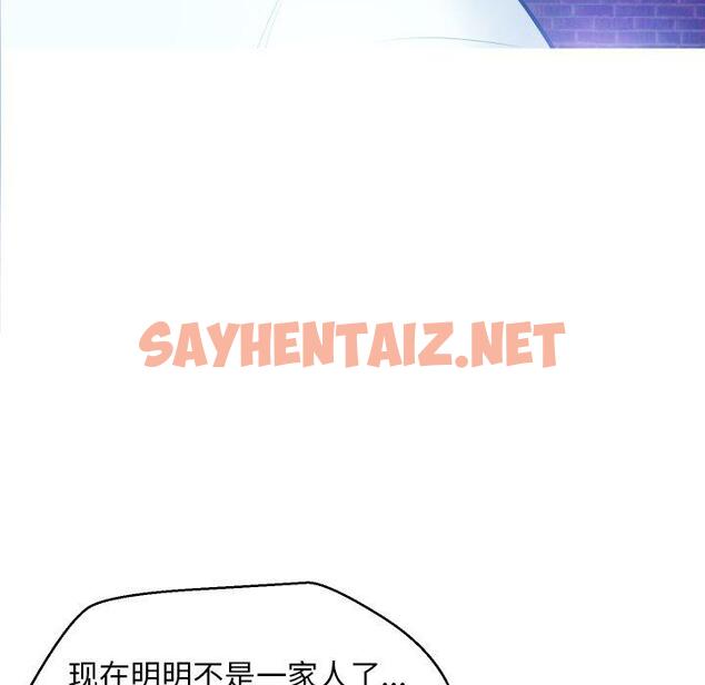 查看漫画俏儿媳/媳婦單身中 - 第9话 - sayhentaiz.net中的780476图片