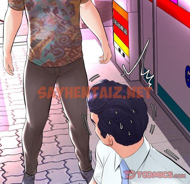 查看漫画俏儿媳/媳婦單身中 - 第9话 - sayhentaiz.net中的780481图片