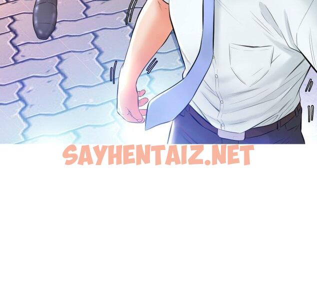 查看漫画俏儿媳/媳婦單身中 - 第9话 - sayhentaiz.net中的780482图片