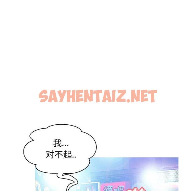 查看漫画俏儿媳/媳婦單身中 - 第9话 - sayhentaiz.net中的780483图片