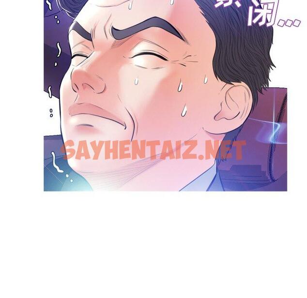 查看漫画俏儿媳/媳婦單身中 - 第9话 - sayhentaiz.net中的780489图片