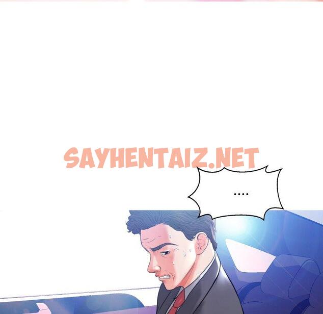 查看漫画俏儿媳/媳婦單身中 - 第9话 - sayhentaiz.net中的780491图片