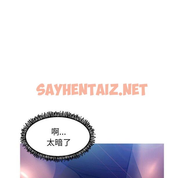 查看漫画俏儿媳/媳婦單身中 - 第9话 - sayhentaiz.net中的780496图片