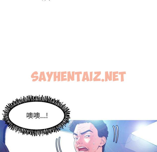 查看漫画俏儿媳/媳婦單身中 - 第9话 - sayhentaiz.net中的780500图片