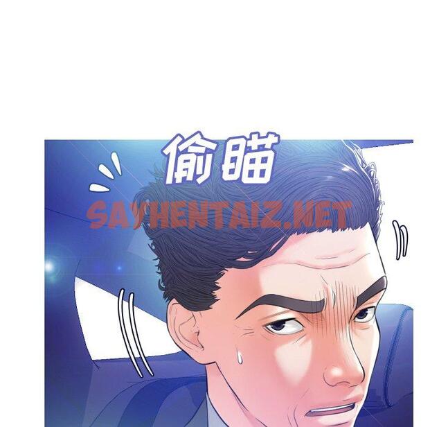 查看漫画俏儿媳/媳婦單身中 - 第9话 - sayhentaiz.net中的780504图片