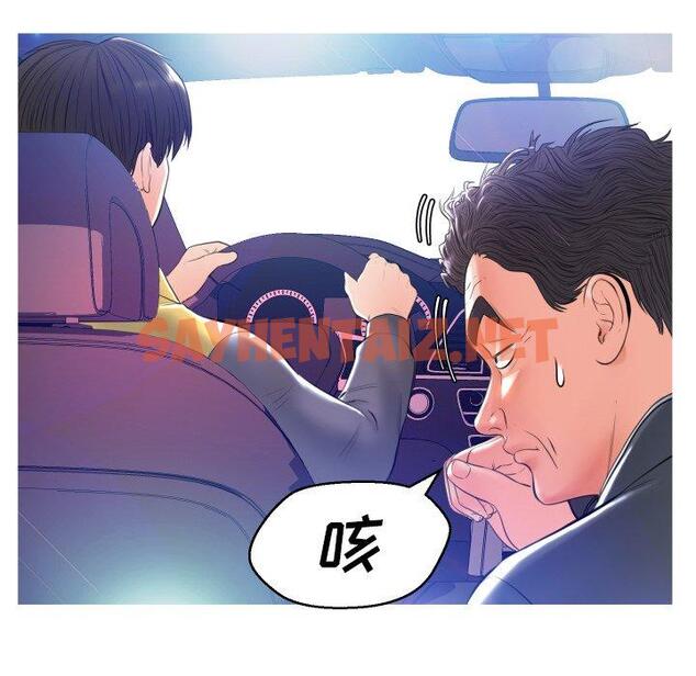 查看漫画俏儿媳/媳婦單身中 - 第9话 - sayhentaiz.net中的780506图片