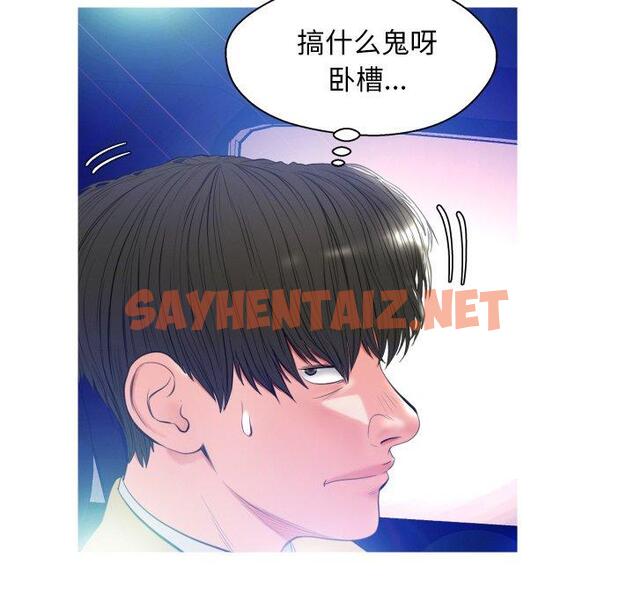 查看漫画俏儿媳/媳婦單身中 - 第9话 - sayhentaiz.net中的780520图片