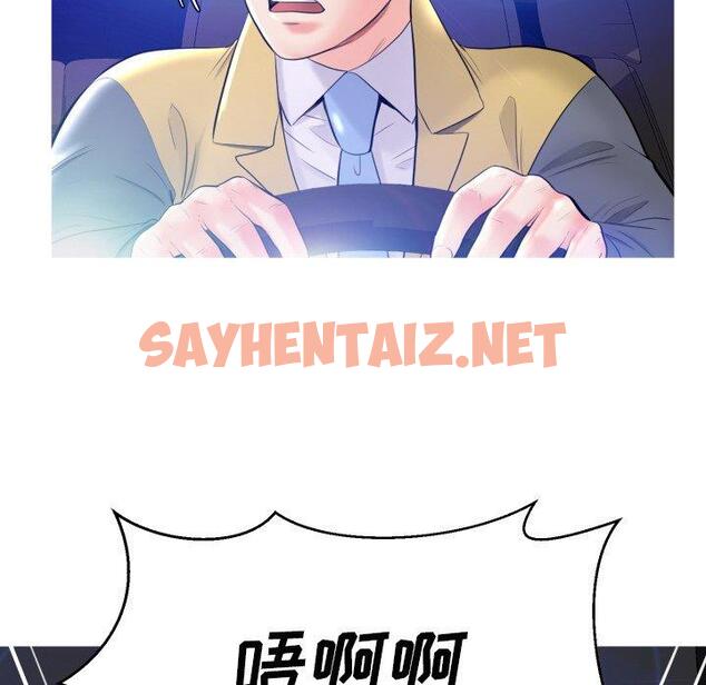 查看漫画俏儿媳/媳婦單身中 - 第9话 - sayhentaiz.net中的780522图片