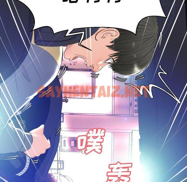 查看漫画俏儿媳/媳婦單身中 - 第9话 - sayhentaiz.net中的780523图片