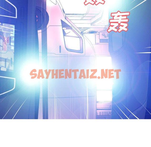 查看漫画俏儿媳/媳婦單身中 - 第9话 - sayhentaiz.net中的780524图片