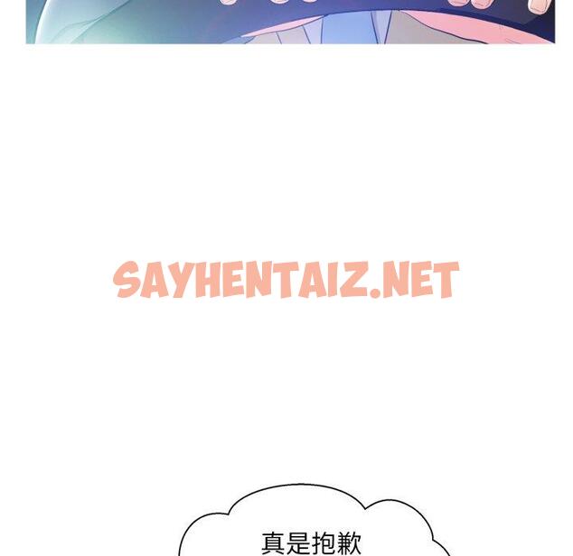 查看漫画俏儿媳/媳婦單身中 - 第9话 - sayhentaiz.net中的780538图片