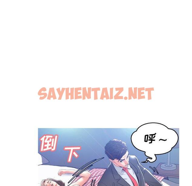 查看漫画俏儿媳/媳婦單身中 - 第9话 - sayhentaiz.net中的780553图片