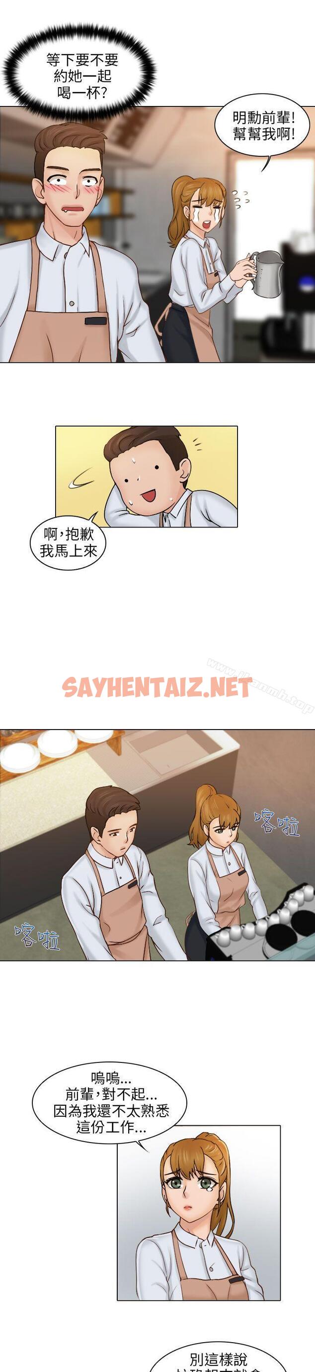 查看漫画俏妞咖啡館 - 第1話 - sayhentaiz.net中的48076图片