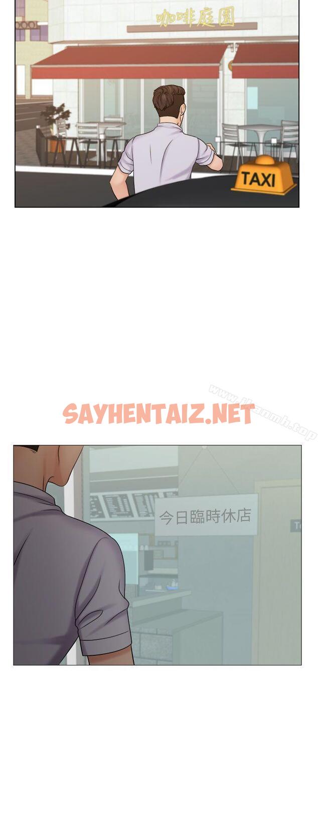 查看漫画俏妞咖啡館 - 第11話 - sayhentaiz.net中的54885图片