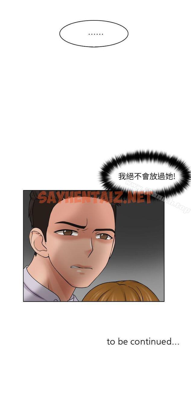 查看漫画俏妞咖啡館 - 第11話 - sayhentaiz.net中的55035图片