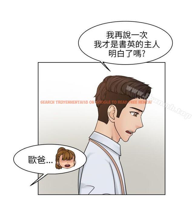 查看漫画俏妞咖啡館 - 第24話 - tymanga.com中的61540图片