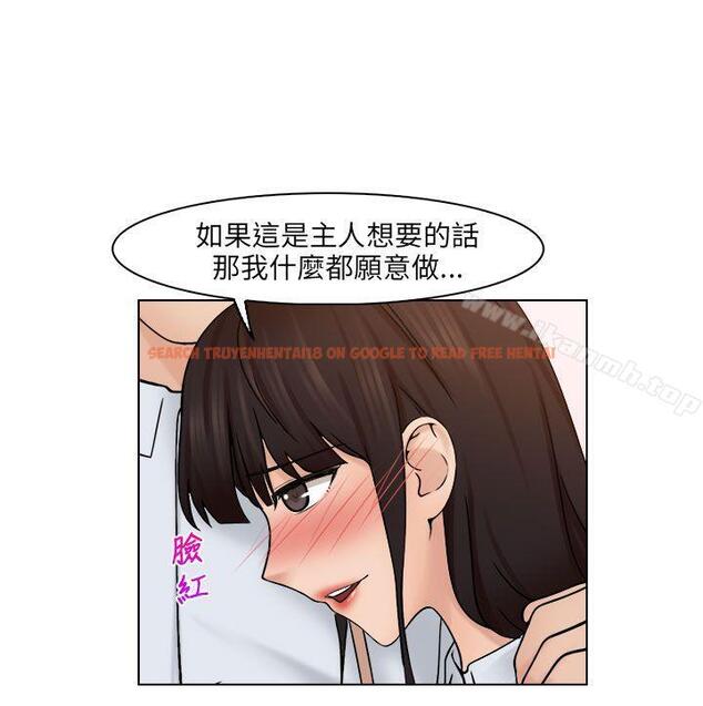 查看漫画俏妞咖啡館 - 第24話 - tymanga.com中的61753图片