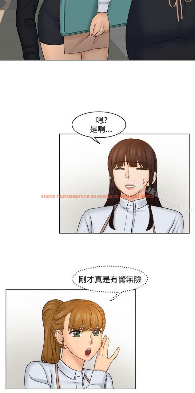查看漫画俏妞咖啡館 - 第24話 - tymanga.com中的61869图片