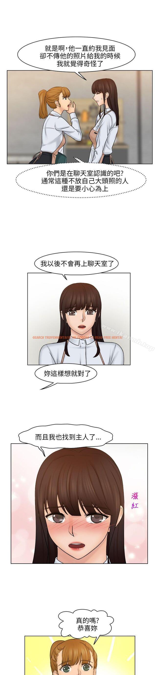 查看漫画俏妞咖啡館 - 第24話 - tymanga.com中的61872图片