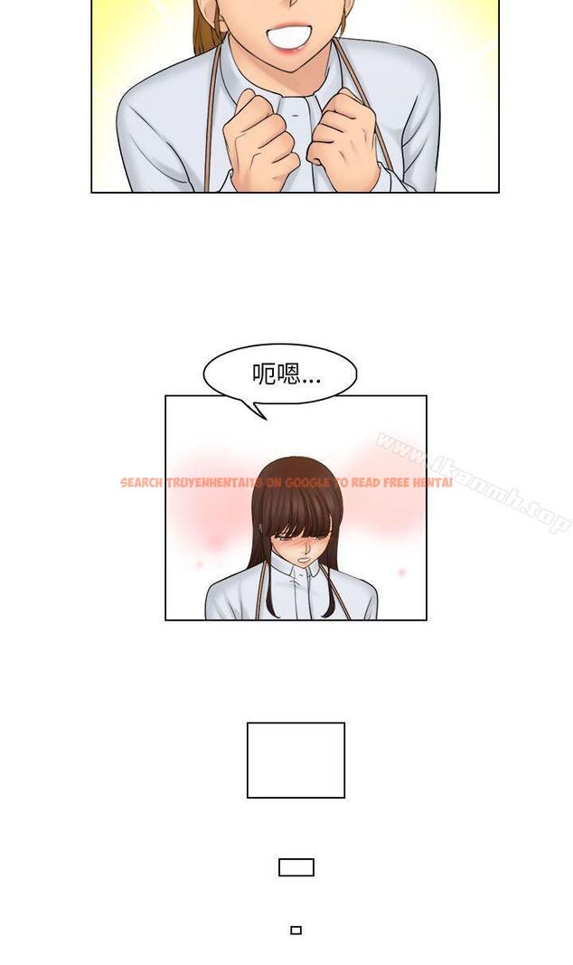 查看漫画俏妞咖啡館 - 第24話 - tymanga.com中的61900图片