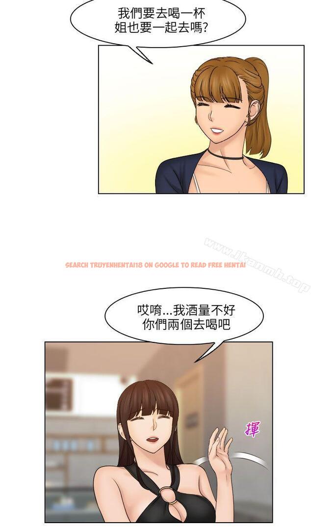 查看漫画俏妞咖啡館 - 第24話 - tymanga.com中的61951图片