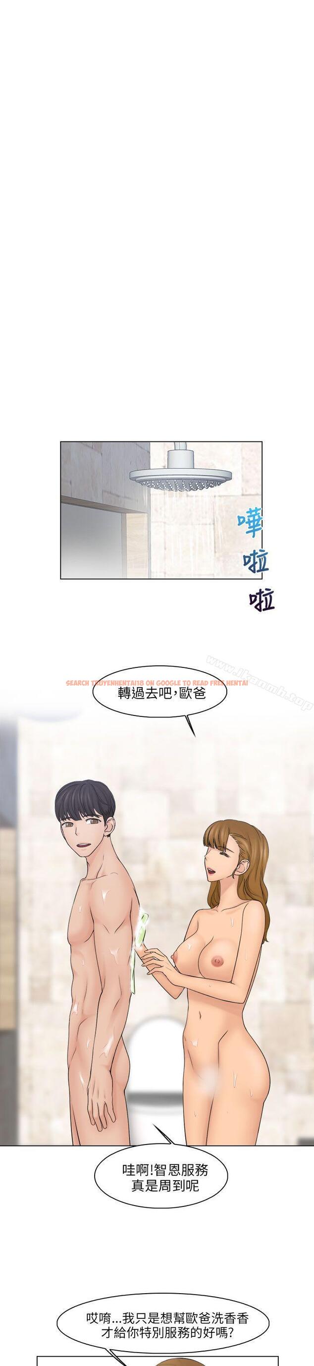 查看漫画俏妞咖啡館 - 第25話 - tymanga.com中的62296图片
