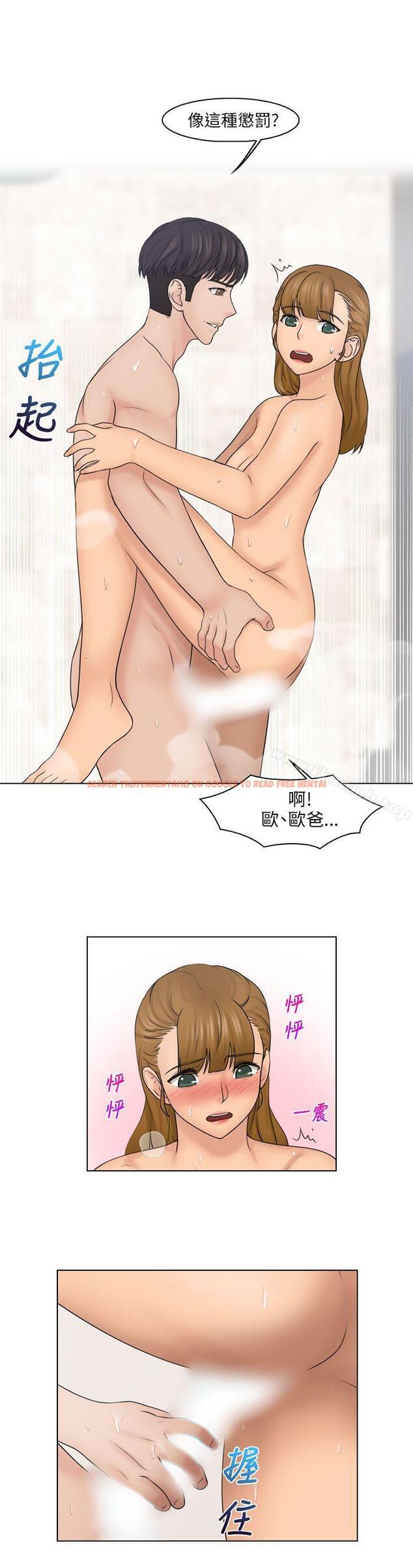 查看漫画俏妞咖啡館 - 第25話 - tymanga.com中的62453图片