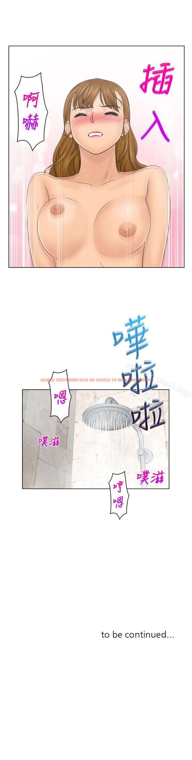 查看漫画俏妞咖啡館 - 第25話 - tymanga.com中的62553图片