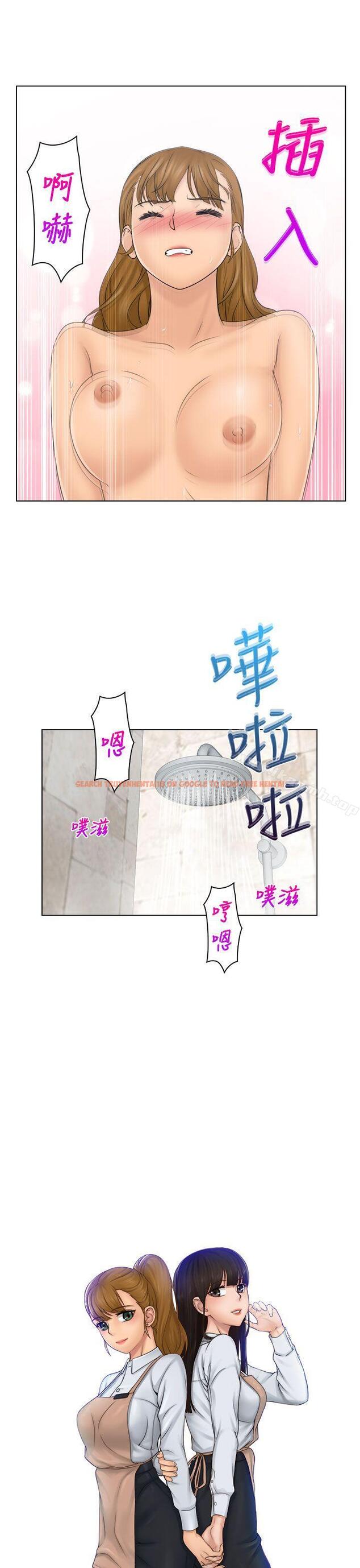 查看漫画俏妞咖啡館 - 第26話 - tymanga.com中的62596图片