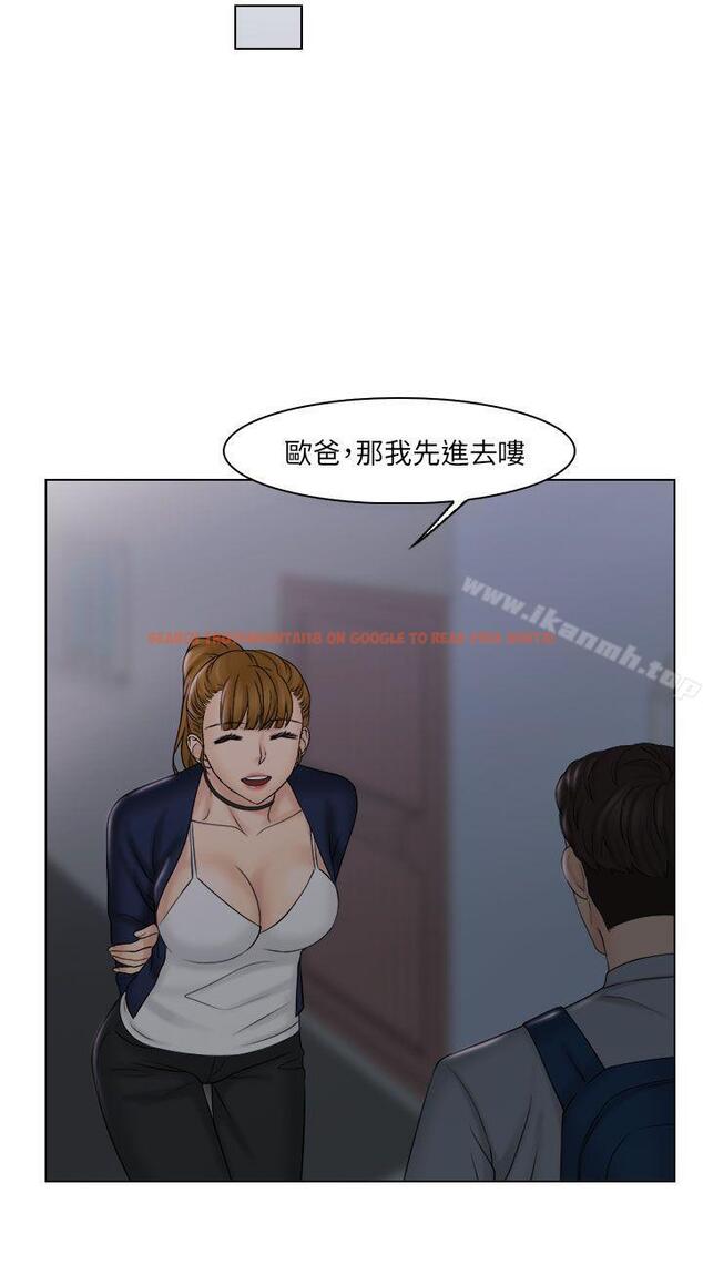 查看漫画俏妞咖啡館 - 第26話 - tymanga.com中的62811图片