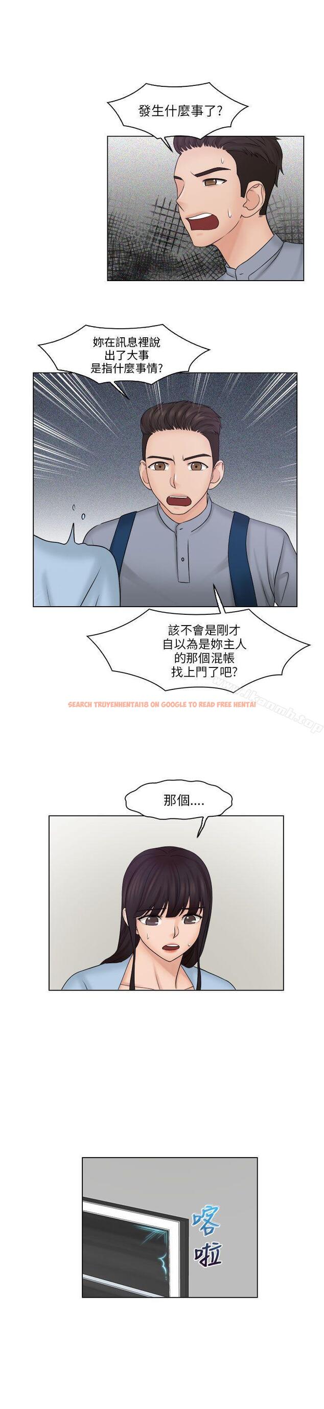 查看漫画俏妞咖啡館 - 第26話 - tymanga.com中的62903图片